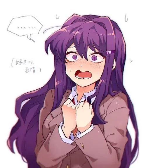 Yuri || DDLC ||